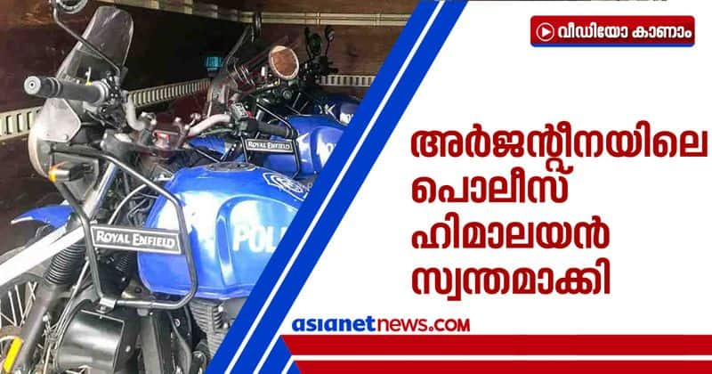 argentina police purchase royal enfield himalayan