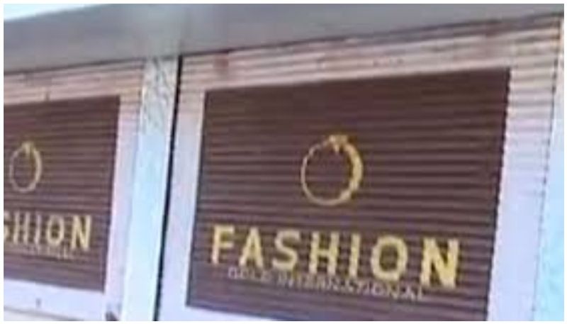 Fashion gold fraud case