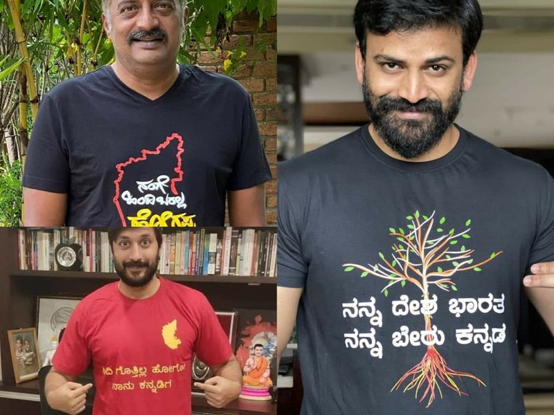 Karnataka Actors, politicians say no to Hindi imposition -ymn