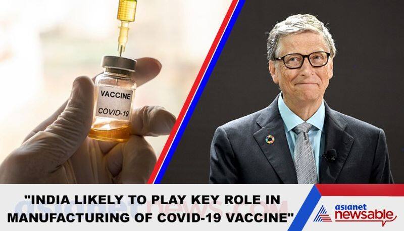 Bill Gates: India likely to play key role in manufacturing of Covid-19 vaccine