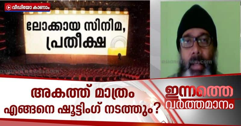 actor nandu on financial crisis in film industry