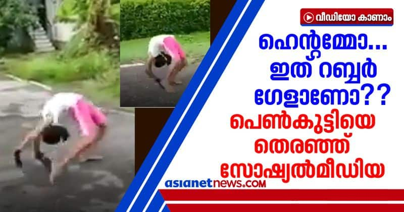 viral video of little girl doing gymnastics on road