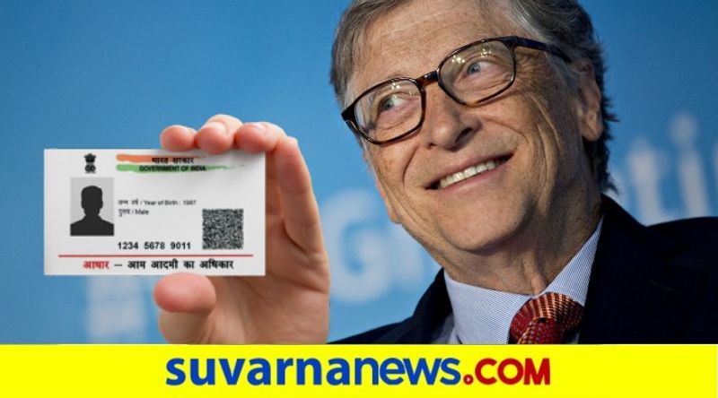 billionaire philanthropist Bill Gates lauds use of Aadhaar and NPCI in India pod