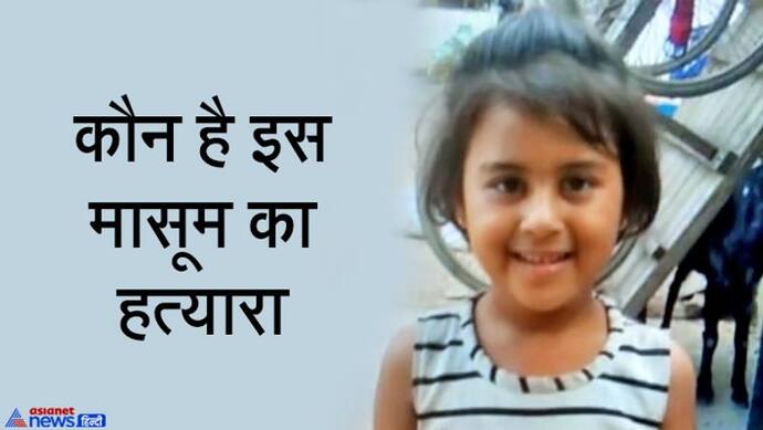 आंगन में खेलते हुए गायब हुई थी बच्ची, रातभर घरवाले और पुलिस खोजती रही, फिर मिली चौंकाने वाली खबर