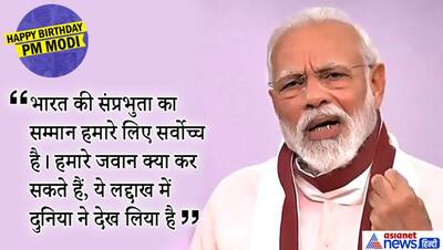 हर आंसू का जवाब लिया जाएगा, ये नया भारत है...ऐसे ही मोदी के 10 बयान, जो जनता में भर देते हैं जोश