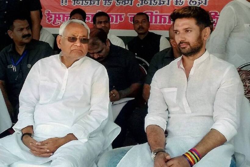 राजग से अलग होने की तैयारी में है लोजपा, नीतीश के खिलाफ बना रहे हैं माहौल