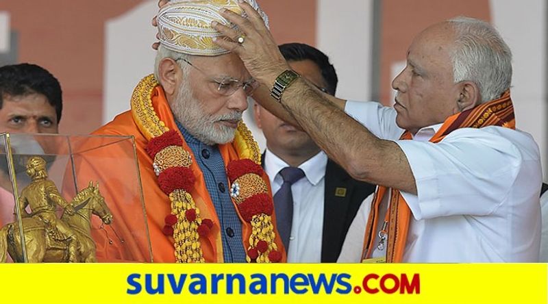 NAMO 70th birthday Modi Govt Plans and schemes to Karnataka pod