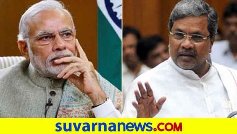 Former CM Siddaramaiah Slams On PM Narendra Modigrg