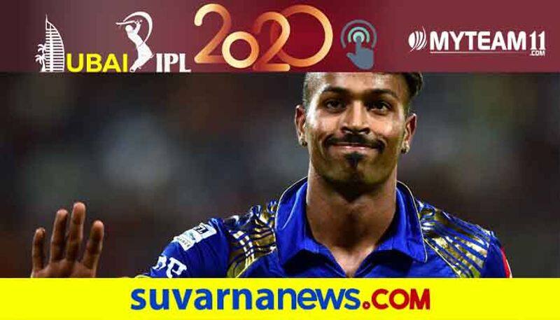 IPL 2020 Mumbai Indians Hardik Pandya ready to play for IPL inaugural match against CSK