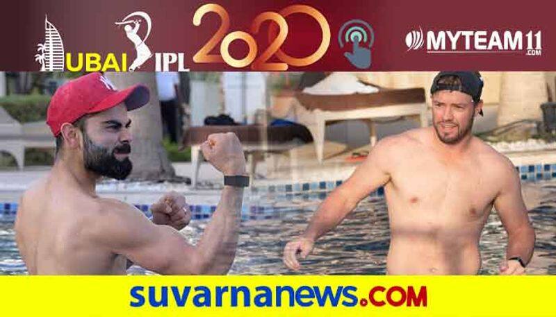 RCB Having Fun At Swimming Pool Before IPL 2020