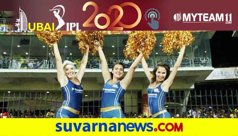 Countdown Start for IPL 2020 kvn