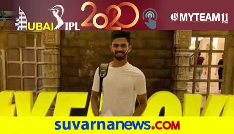 IPL 2020 CSK Cricketer Ruturaj Gaikwad to be isolated for some more days