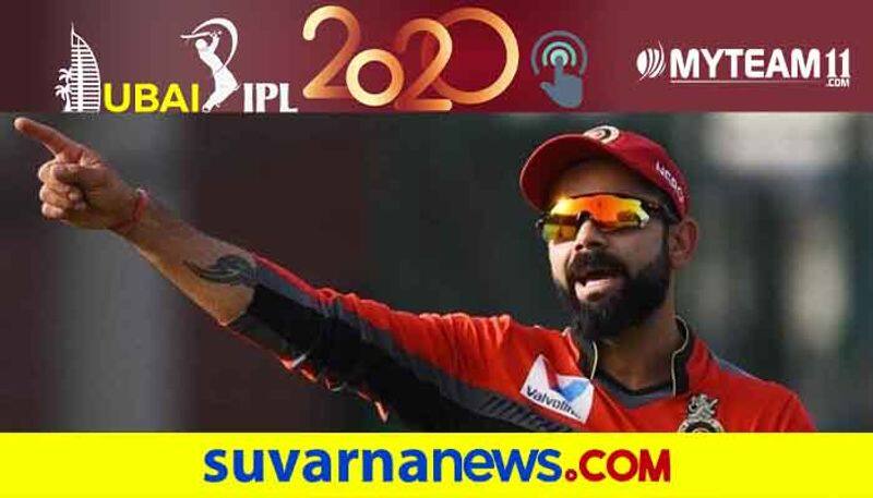 IPL 2020 Interesting story on RCB 5 Supporting Staff