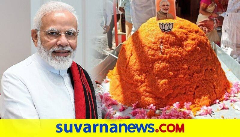 BJP workers celebrate PM Narendra Modis birthday with a 70 kg laddoo dpl