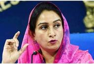 Farmers Bill Harsimrat Kaur makes a U turn clarifies its farmers who said it is against them