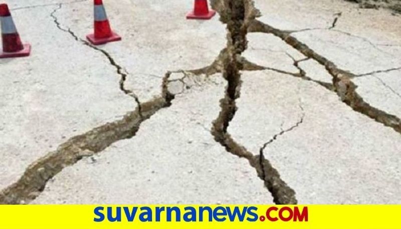 earthquake At Kalaburagi vijayapura