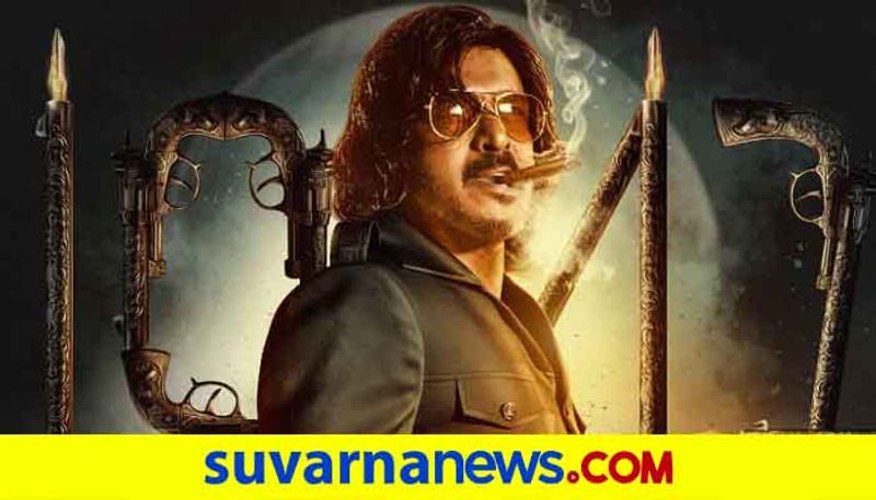 Happy birthday Real Star Upendra's next film Kabza to be released in 7 languages -ymn