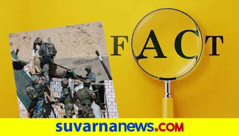 Fact Check of Indo China clashes in Ladakh