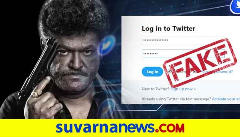 Kannada actor jaggesh files complaint against fake account on twitter vcs