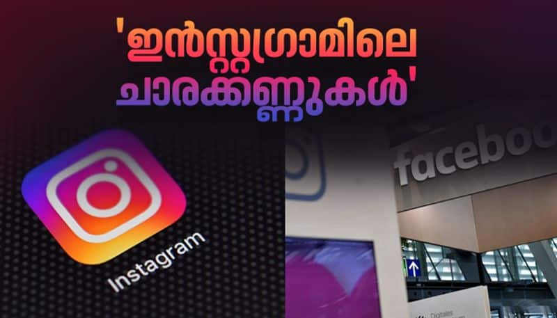 Facebook Spying on Instagram Users Through Cameras Lawsuit Alleges