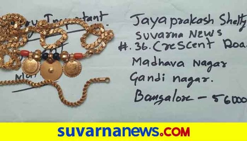 Bengaluru Chain snatcher courier Gold chain to Suvarna TV why