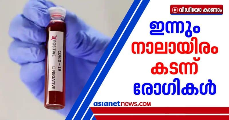 4167 people affected with covid 19 in kerala on september 18