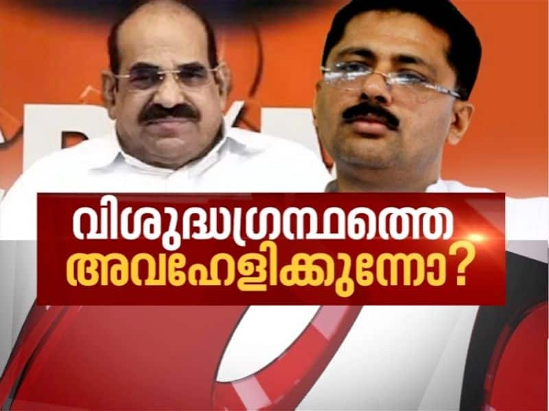 CPM leaders highlight Quran to defend KT Jaleel