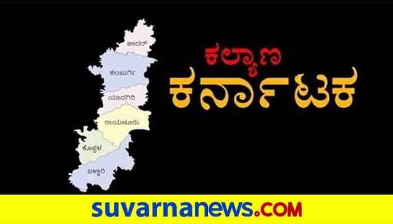 MLA Rajugouda Says 500 Crore to Kallyana Karnataka Regiongrg