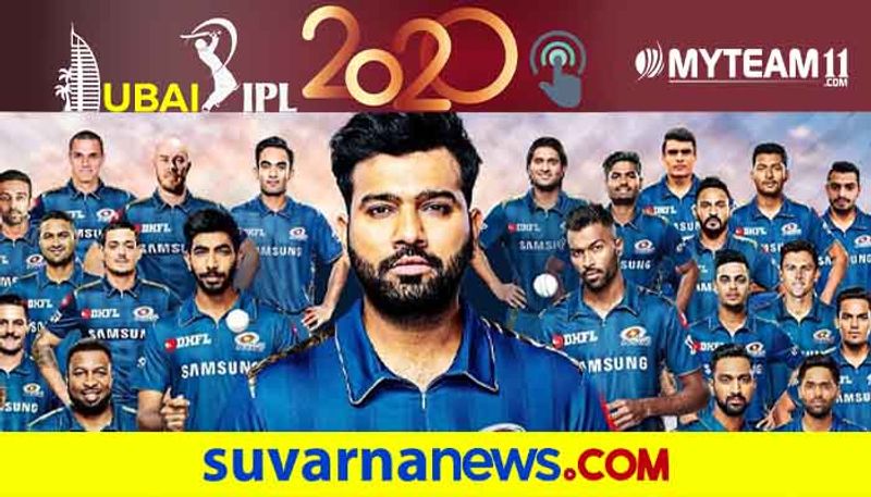 IPL 2020 Mumbai Indians Probable Squad for first Match Against CSK kvn