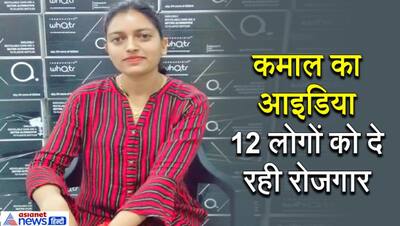 ग्रेजुएशन करने के बाद किसान की बेटी को आया एक आइडिया और खड़ा कर दिया एक ब्रांड