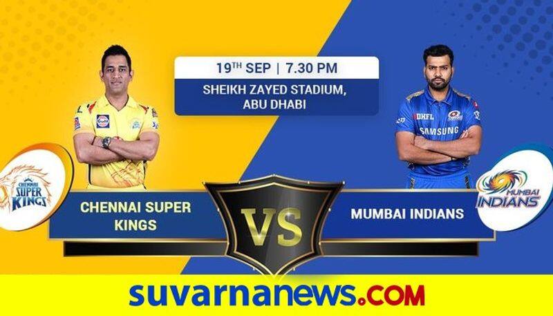 IPL 2020 Mumbai Indians vs Chennai Super Kings Pre match analysis kvn