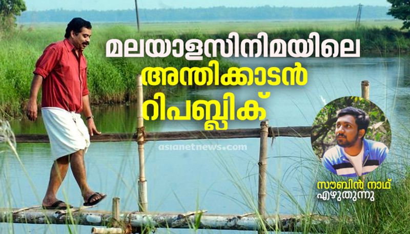 sathyan anthikad impact on malayalam cinema written by soubin nath