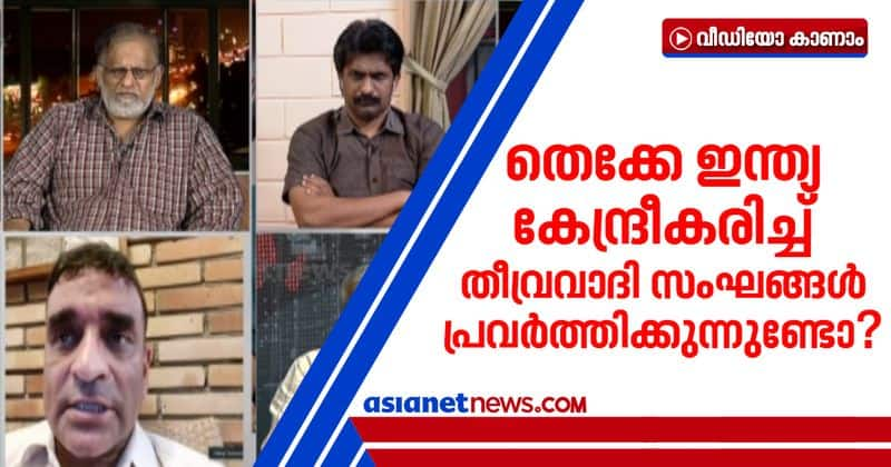 colonel dpk pillai on nia arrest on suspected al qaeda suspectives