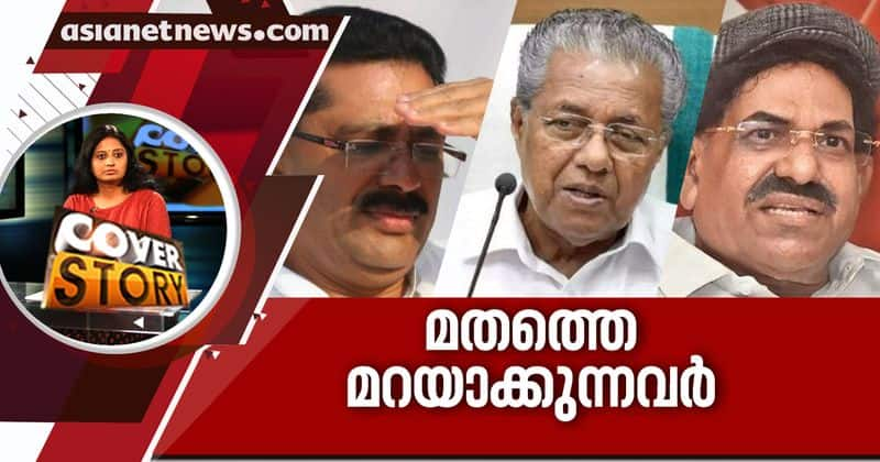 NIA questions KT Jaleel with gold smuggling case and controversy