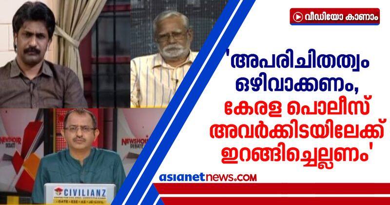 kerala police must inquire problems of guest employees