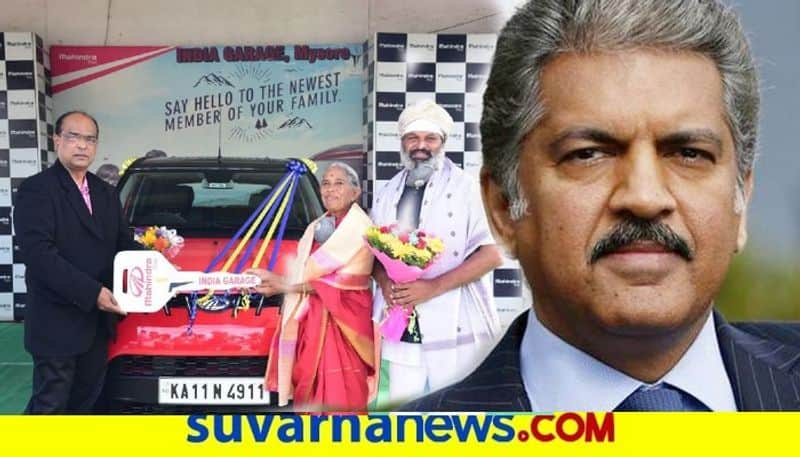 Anand Mahindra gifted SUV to Mysuru Krishna Kumar snr