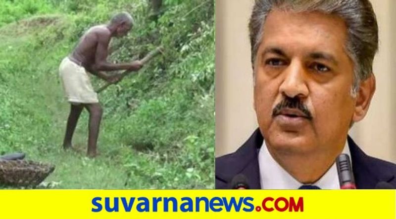 Anand Mahindra gifts tractor to Bihar man who carved out 3 km long canal in 30 years pod