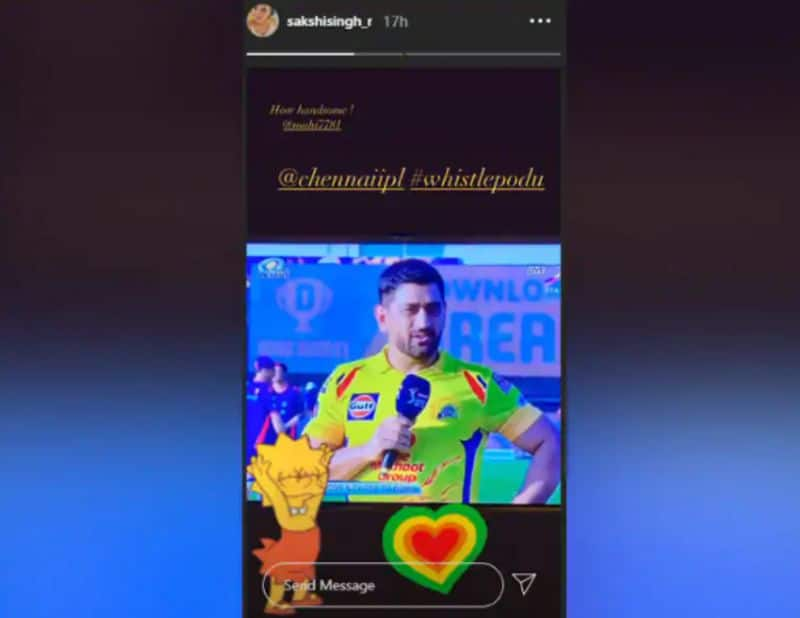 ipl 2020 Sakshi Dhoni Reacts to CSK Skipper MS Dhoni returns to cricket