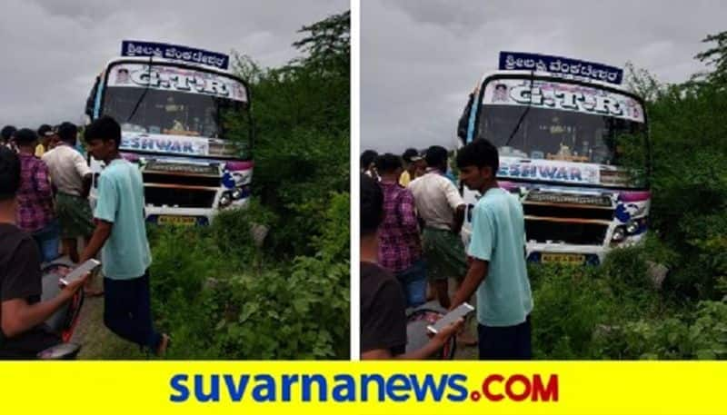 Private Bus lost control 30 passengers safe chikkaballapur