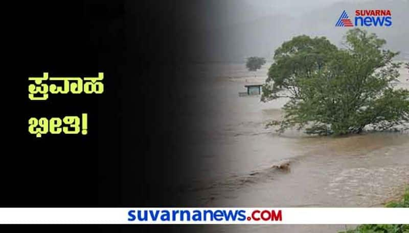 1.2L Cusec Water Released From Sonna Barrage in Vijayapura