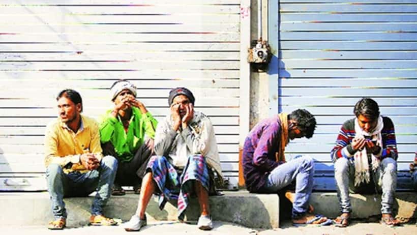 unemployment: పెరిగిన నిరుద్యోగం.. కరోనా సెకండ్ వేవ్ త‌ర్వాత ఉపాధి పై దెబ్బ‌.. !