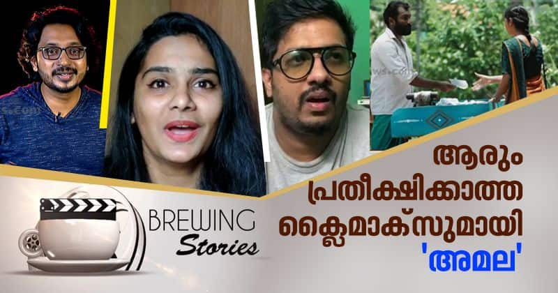 brewing stories on musical short film Amala