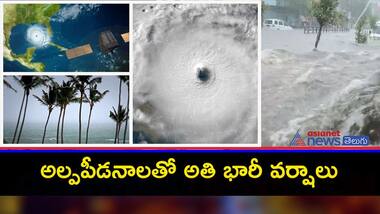 ఏపీ, తెలంగాణల్లో దంచి కొట్టనున్న వానలు.. ఆ జిల్లాల్లో భారీగా..