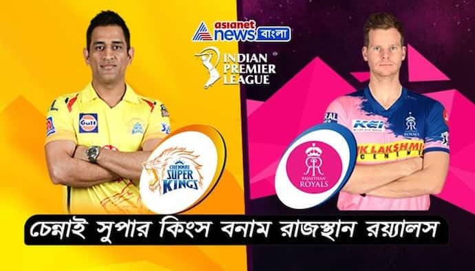 Match Preview-সিএসকে বনাম রাজস্থান রয়্যালস,আত্মবিশ্বাসে ভরপুর ধোনির দল, প্রস্তত স্টিভ স্মিথ ব্রিগেডও