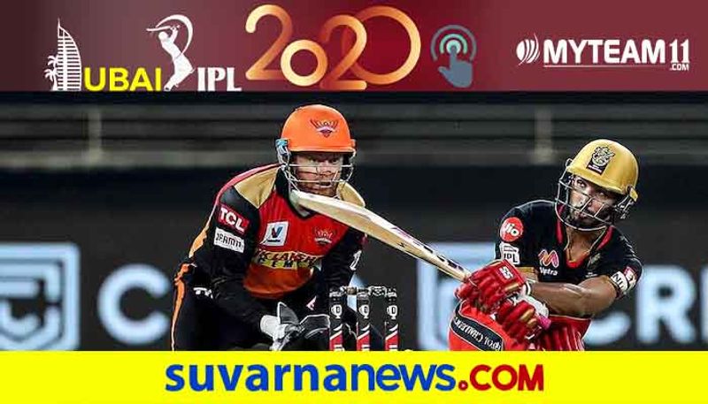 IPL 2020 Special message for RCB Kannada Fans From devdutt padikkal