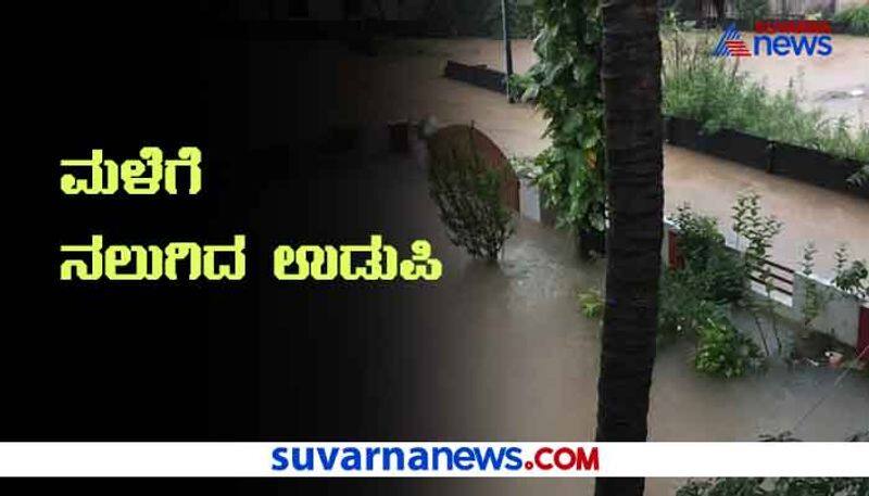 Relentless Rain Wreaks havoc in Udupi