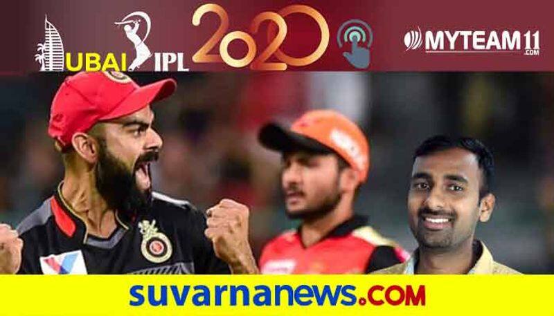 IPL 2020 Royal Challengers Bangalore vs sunrisers Hyderabad Post match Analysis by Chethan Kumar kvn