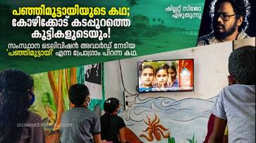 Shillet Cijo on state television award winning educational programme Shillet Cijo on state television award winning educational programme