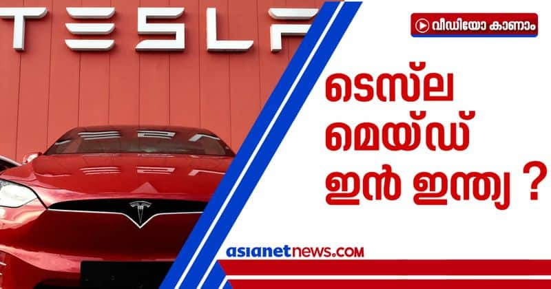 tesla plans to start research center in india