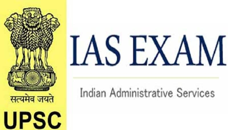 Application invites For free IAS Exam coaching To brahman Candidates rbj